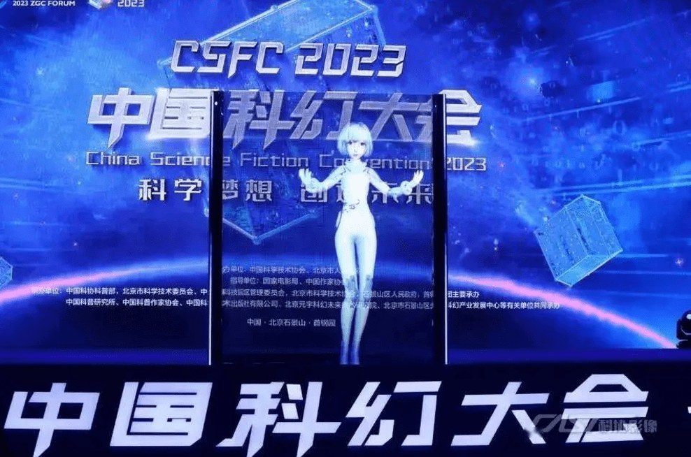 灵犀微光荣-hth·华体会体育-获“2022科幻星球奖·技术奖”大创动态(图1)